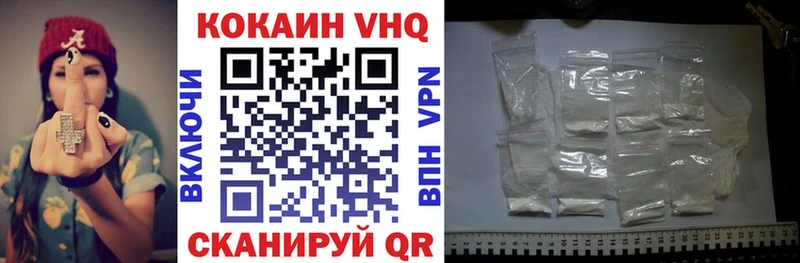 Сколько стоит Абинск Амфетамин Меф мяу мяу ГАШИШ Бошки Шишки