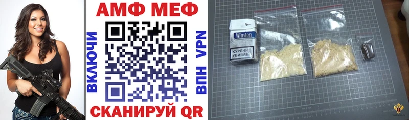 Амфетамин Розовый  Абинск 
