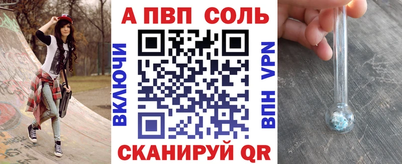 MEGA зеркало  Абинск  A-PVP СК  как найти закладки 