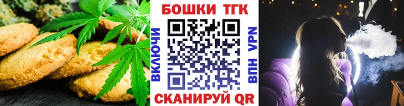 MEGA как зайти  что такое наркотик  Абинск  Печенье с ТГК марихуана 