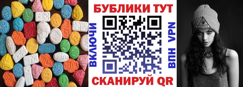 купить закладку Абинск Ecstasy Cube