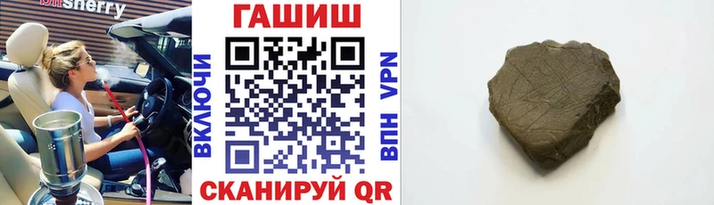 площадка клад магазин Абинск ГАШ хэш