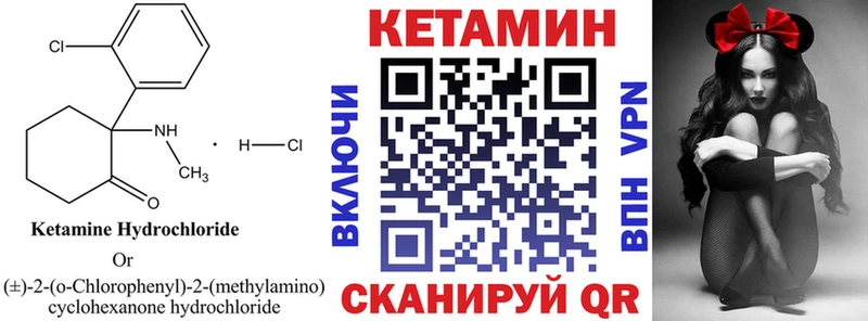 KRAKEN вход  Абинск  КЕТАМИН ketamine 