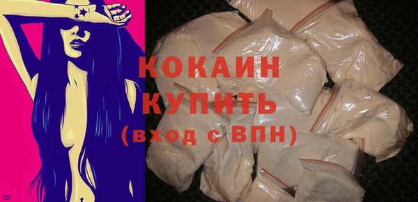метадон Абинск