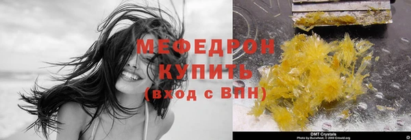 стафф Абаза