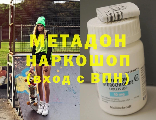метамфетамин Алексеевка