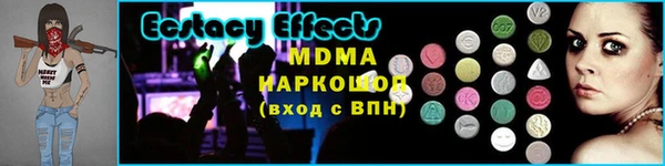 метадон Абинск