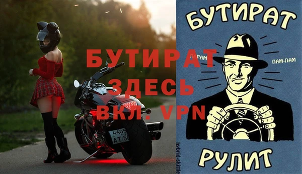 метамфетамин Алексеевка