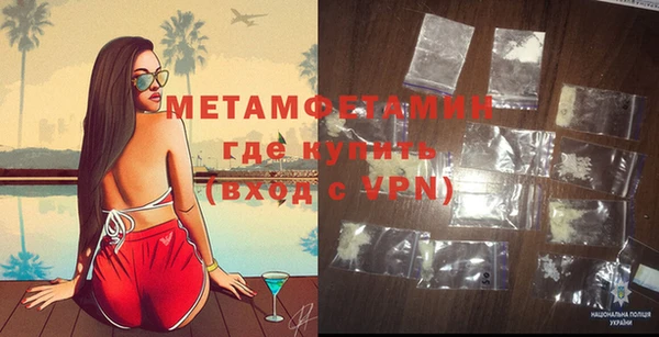 метамфетамин Алексеевка
