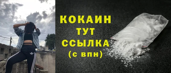 кокаин колумбия Алексин
