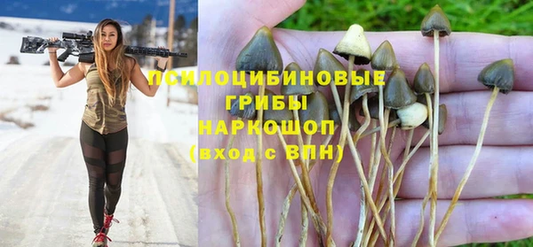 амфетамин Абдулино