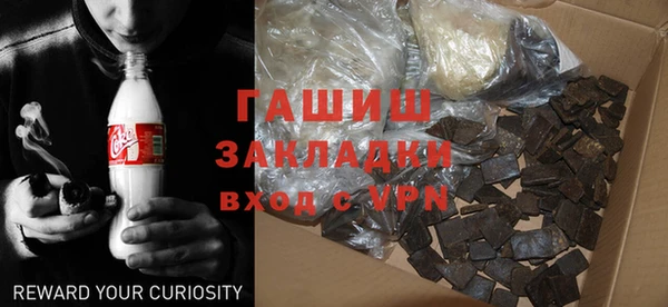 амфетамин Абдулино