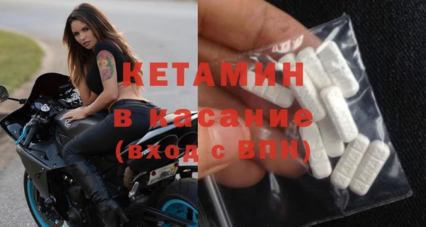 стафф Абаза