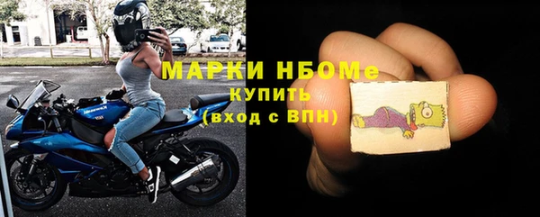 метамфетамин Алексеевка