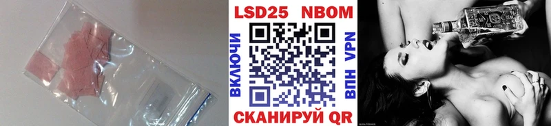 LSD-25 экстази кислота где можно купить наркотик Абинск