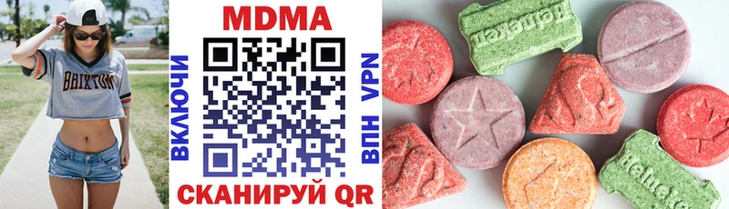 наркота  Абинск  MDMA молли 