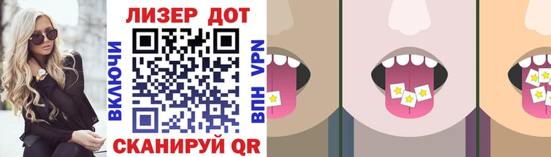 Марки NBOMe 1500мкг  Абинск 